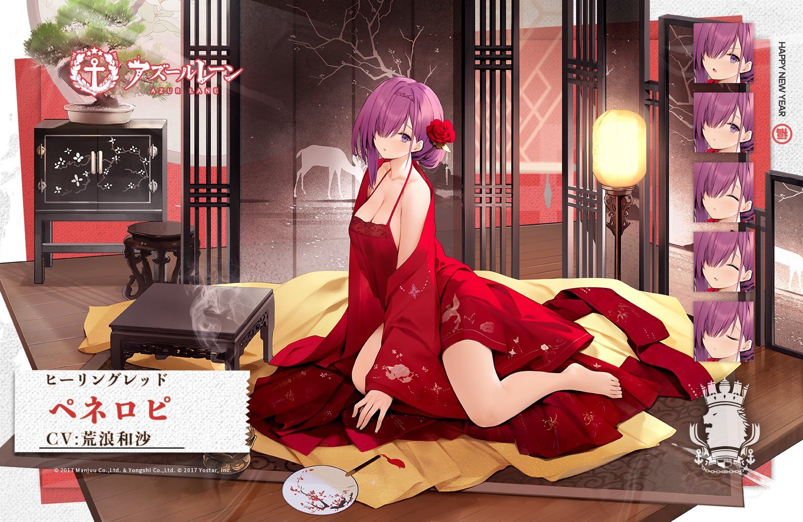 Chinese New Year erotic costumes such as Azur Lane erotic and overs outs longing China dresses! 21