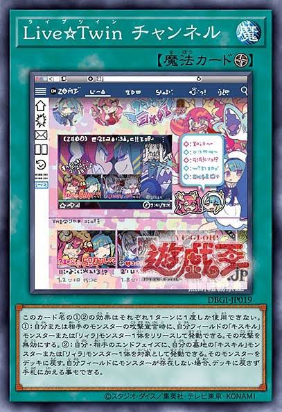【Sad news】 Yu-Gi-Oh becomes a card game 18