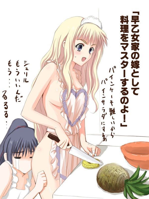 【Secondary】Erotic image of "naked apron" that I want young wife to have only for play even if cooking is useless 28