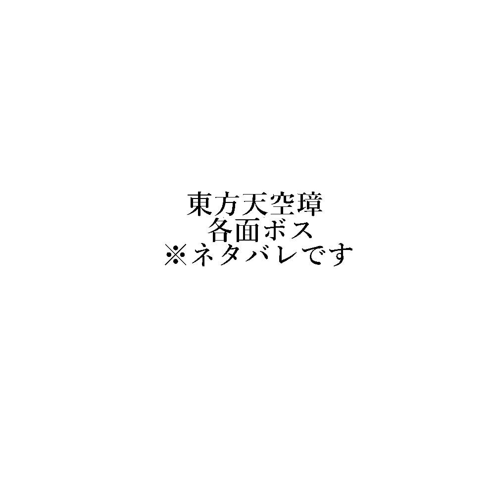[Pixiv] ウオheieきん肉2(1760327) 140