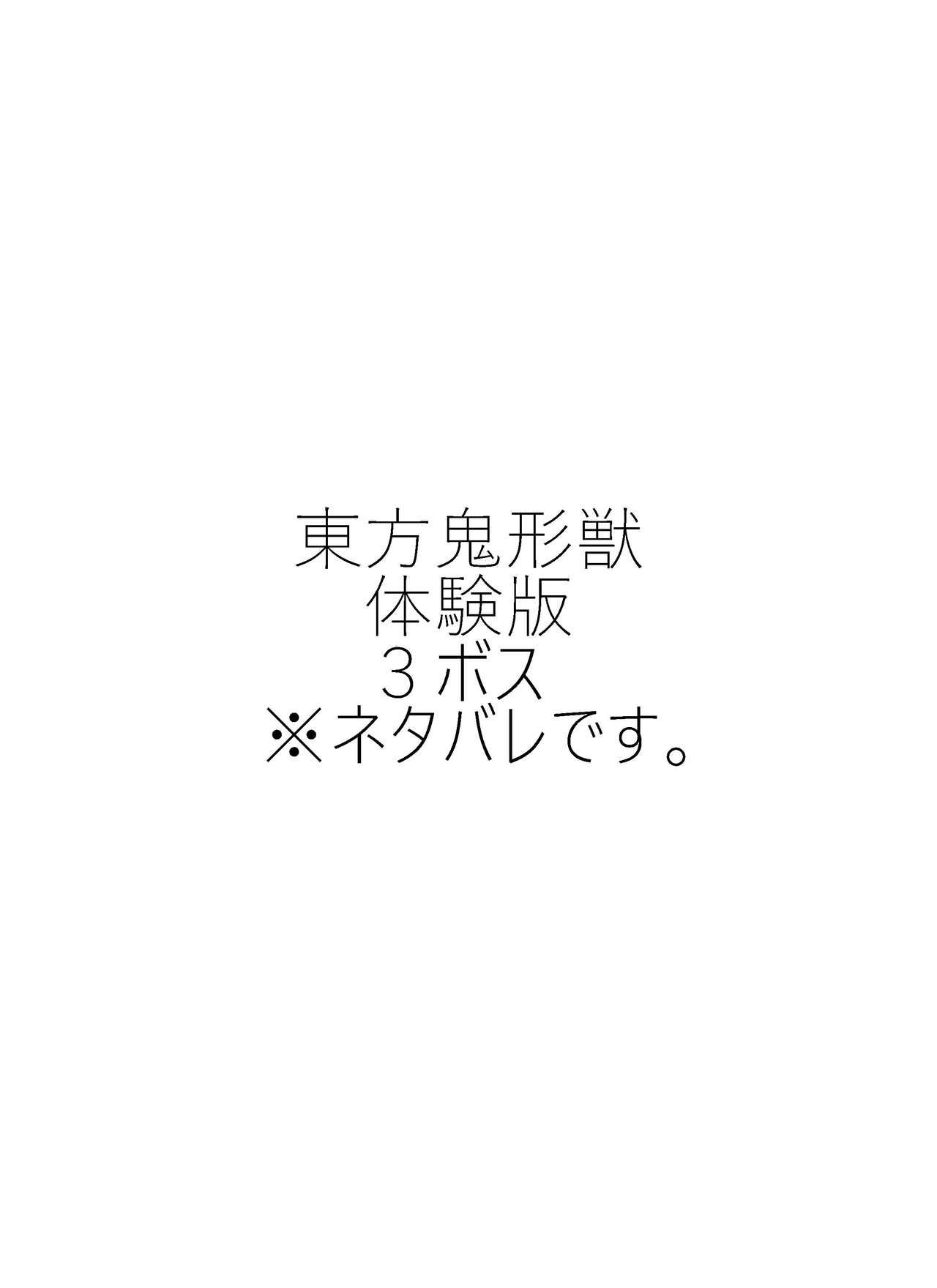 [Pixiv] ウオheieきん肉2(1760327) 155