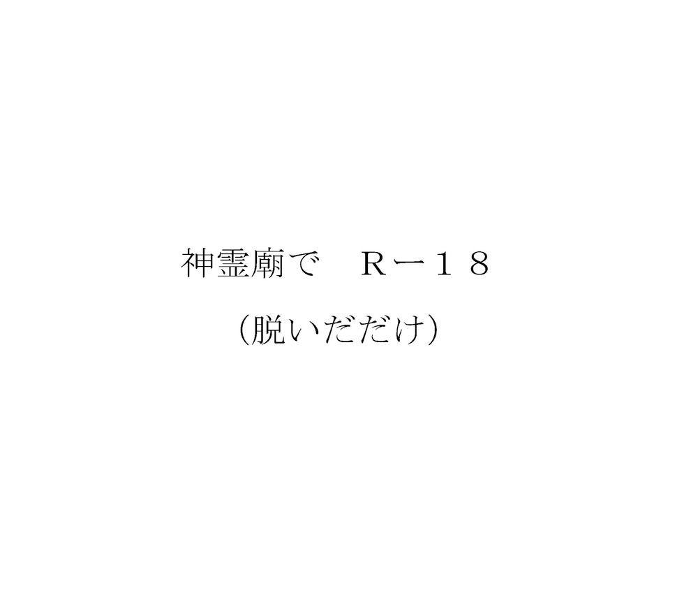 [Pixiv] ウオheieきん肉2(1760327) 71