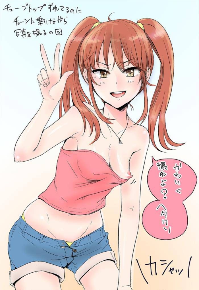 [Secondary] erotic image of porori that you will never meet such happening unless you are the main character of erotic comics and Harem comics 49