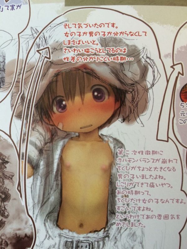 [With image] author of made-in abyss, too cute wwwww 4
