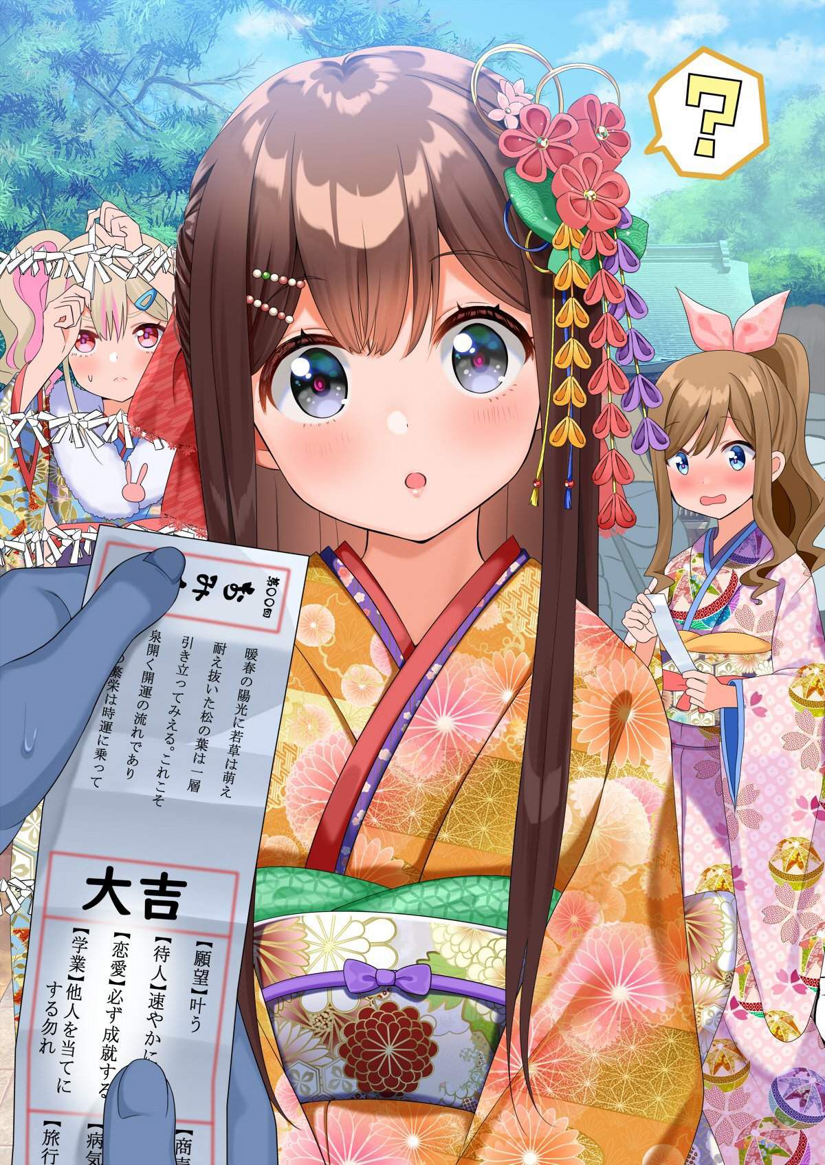 【Coming-of-Age Day】This year, you may not see much in the city? Beautiful girls in kimono who are quite ♪ 22