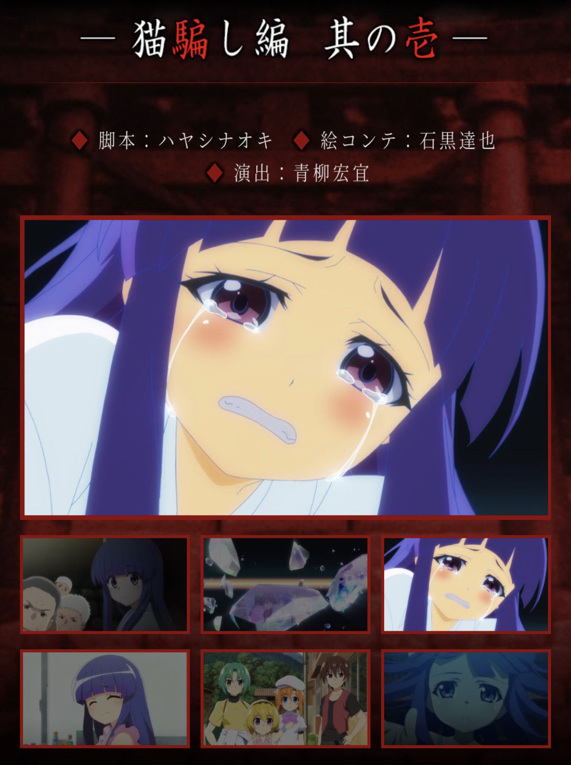 【Sad news】Rika Furuko, the latest story, weeping in the big issue wwwwwww 1