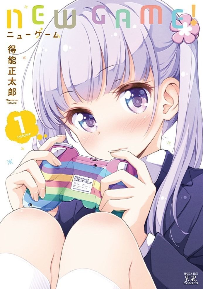 【Image】 Newgame!'s dairy cow is too erotic 2