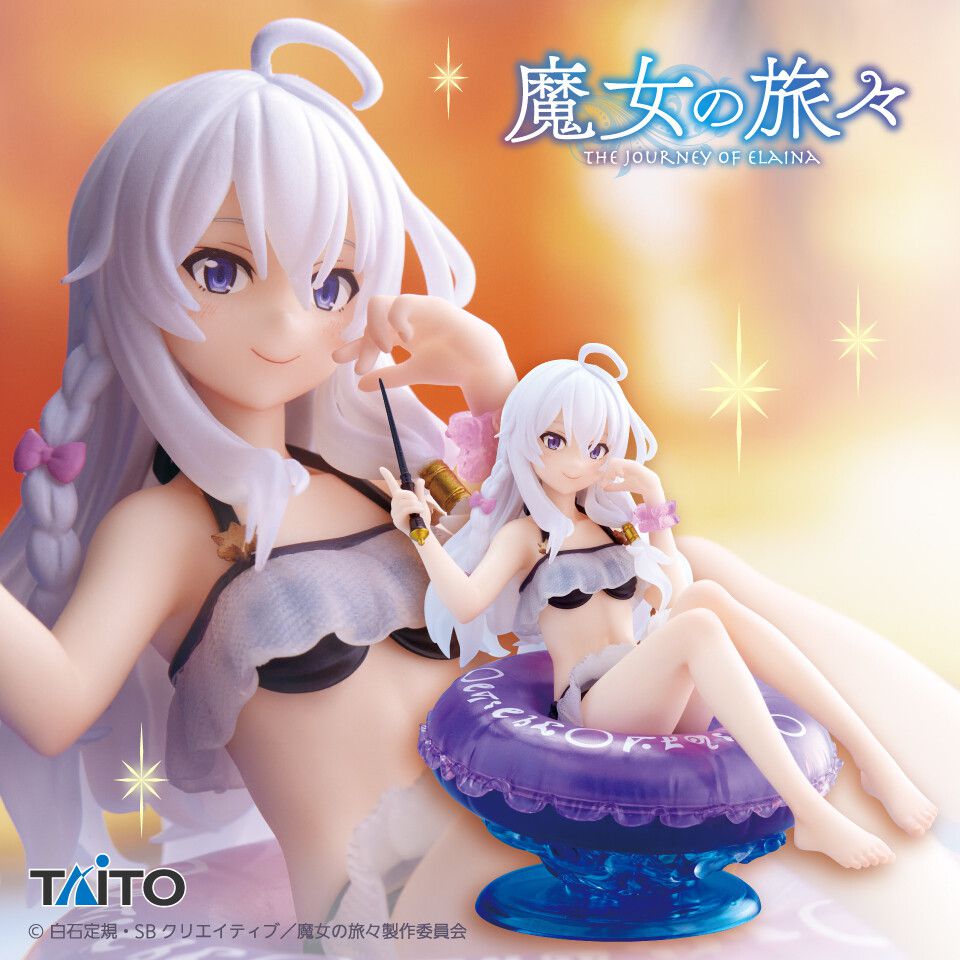 "Witch's Journey" Ireina's erotic thighs erotic prize figure in a naughty swimsuit! 2