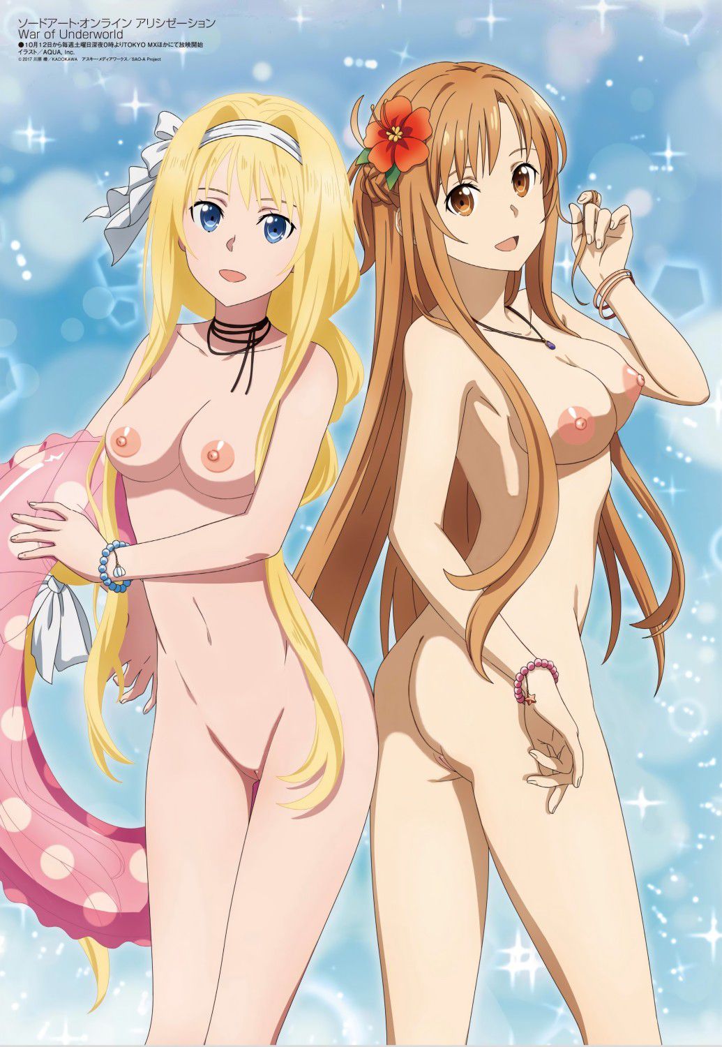 [Sword Art Online (SAO)] Erotic images such as Asuna-chan and Alice-chan 67th 2