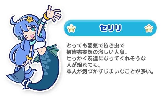 【Image】Puyo Puyo Cute character that is the most sycops in the new work 17