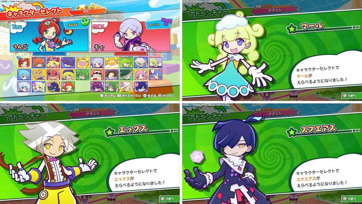 【Image】Puyo Puyo Cute character that is the most sycops in the new work 5
