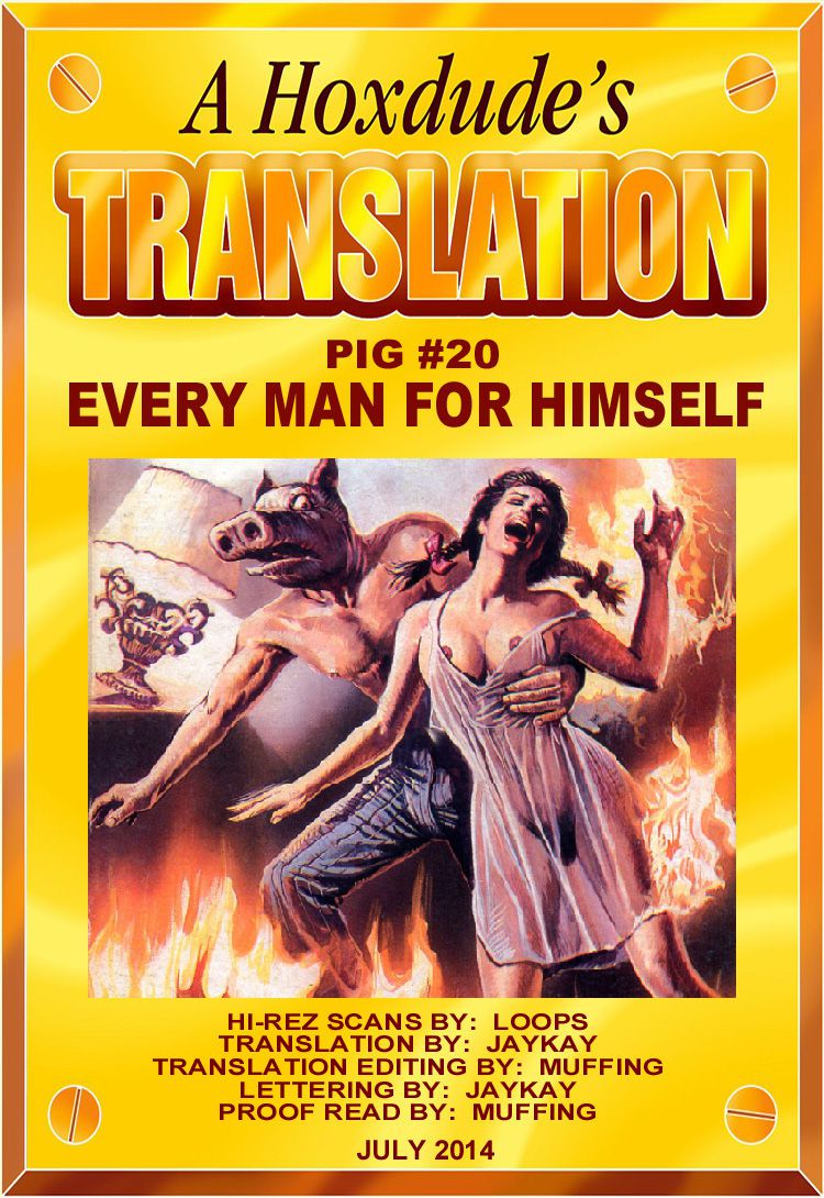 PIG #20  EVERY MAN FOR HIMSELF - A JKSKINSFAN TRANSLATION 1
