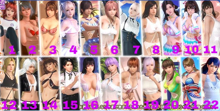 【DOA】Elo Valley "New Year? Let's make the female character dress up in a priestess costume and show her buttocks ..." ← result. 6