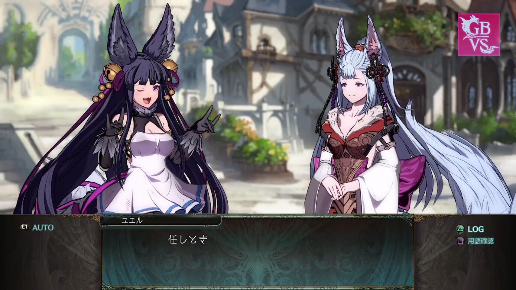[Granblue Fantasy Versus] Erotic PV that Yuel's erotic spats become fully seen! 15