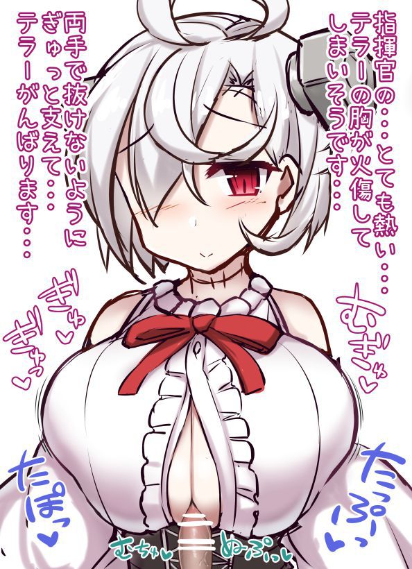 70 erotic images of Teller [Azuren (Azur Lane)] 15