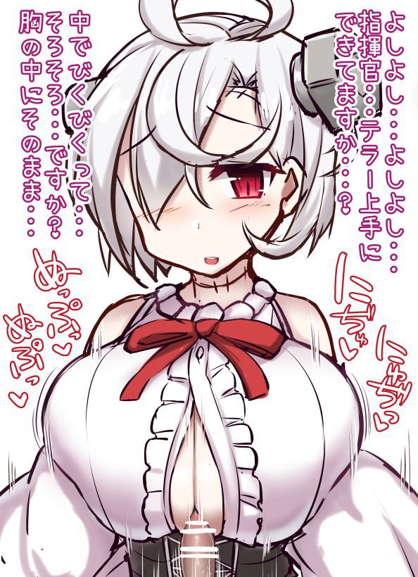 70 erotic images of Teller [Azuren (Azur Lane)] 16