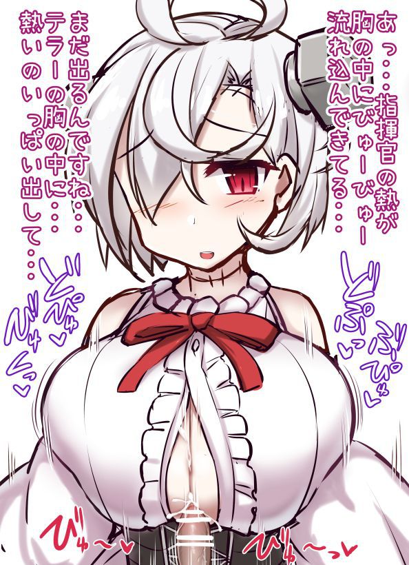 70 erotic images of Teller [Azuren (Azur Lane)] 17