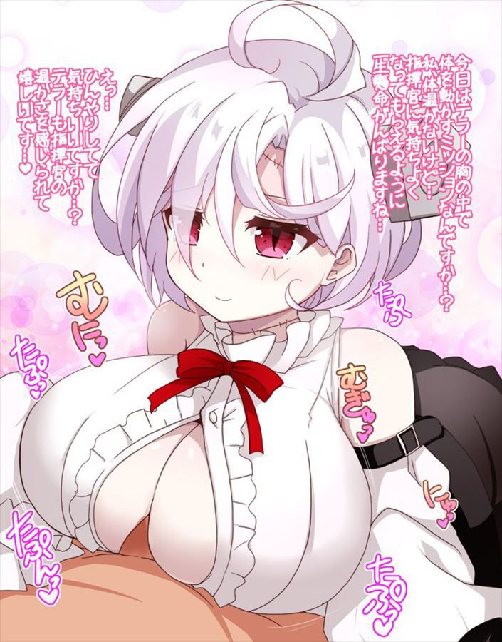 70 erotic images of Teller [Azuren (Azur Lane)] 28