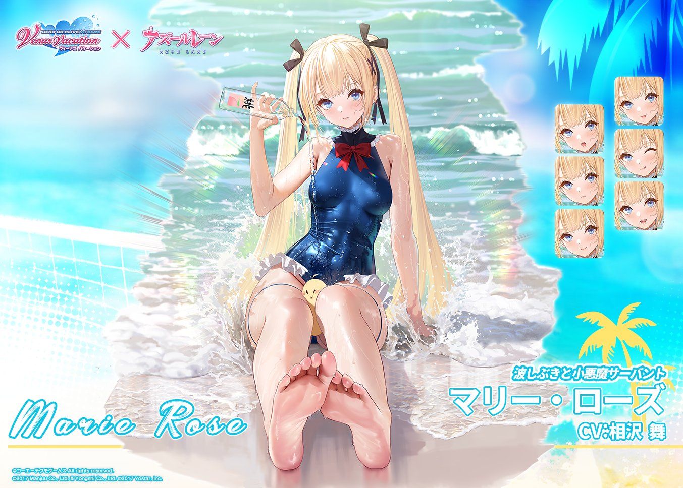 The appearance of Hono and Marie who became erotic swimsuit costumes in the "DOAXVV" collaboration of "Azur Lane"! 5