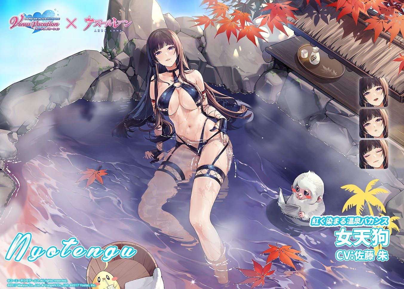 The appearance of Hono and Marie who became erotic swimsuit costumes in the "DOAXVV" collaboration of "Azur Lane"! 7