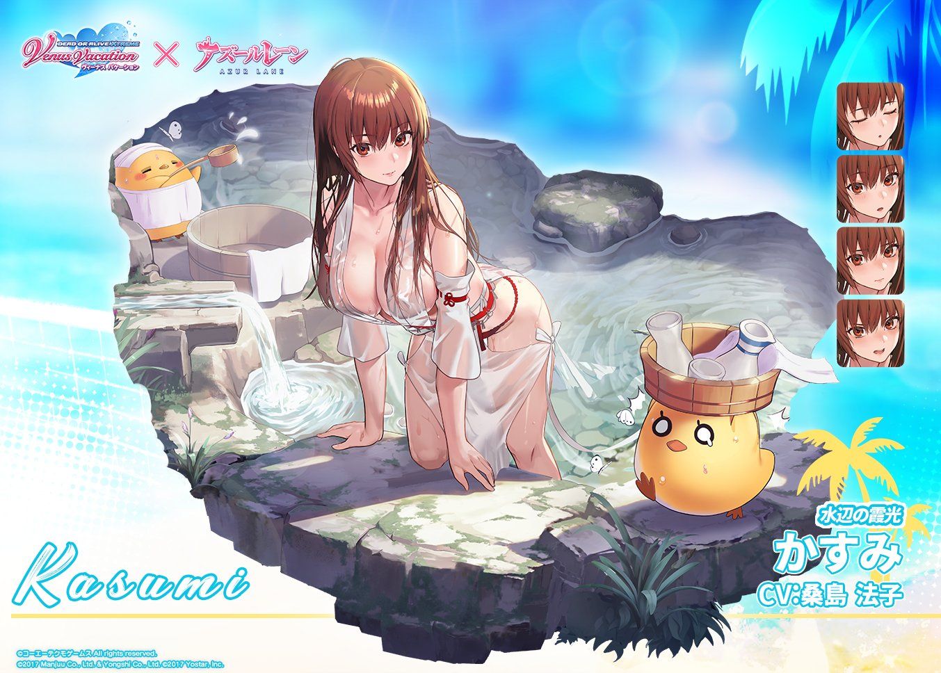 The appearance of Hono and Marie who became erotic swimsuit costumes in the "DOAXVV" collaboration of "Azur Lane"! 8