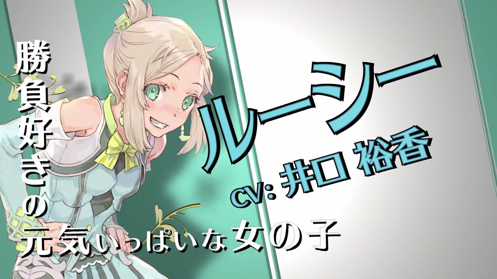 "Rune Factory 5" Succubus's older sister "Ludmila" who is a girl who is a bride candidate 4