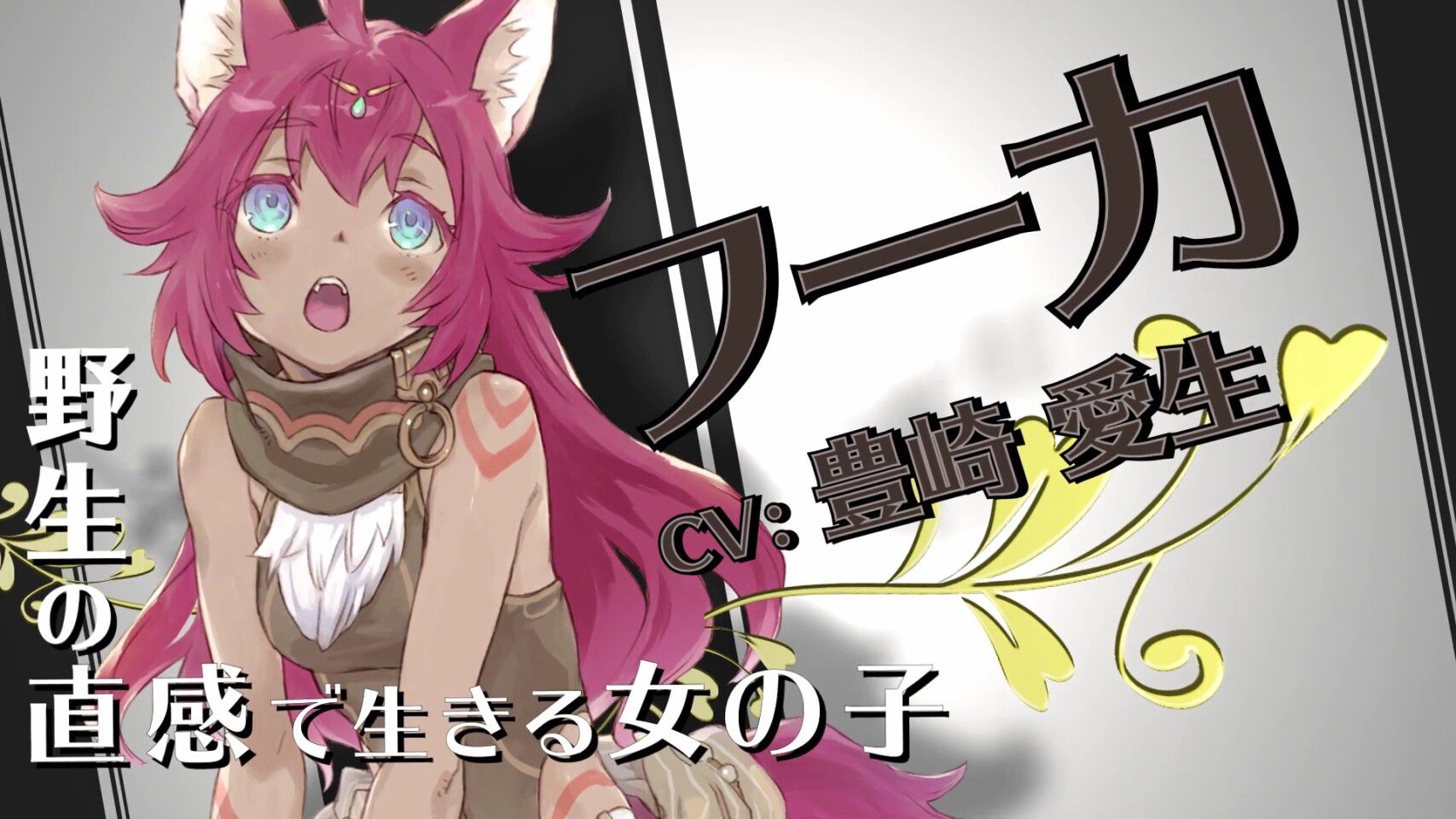 "Rune Factory 5" Succubus's older sister "Ludmila" who is a girl who is a bride candidate 7