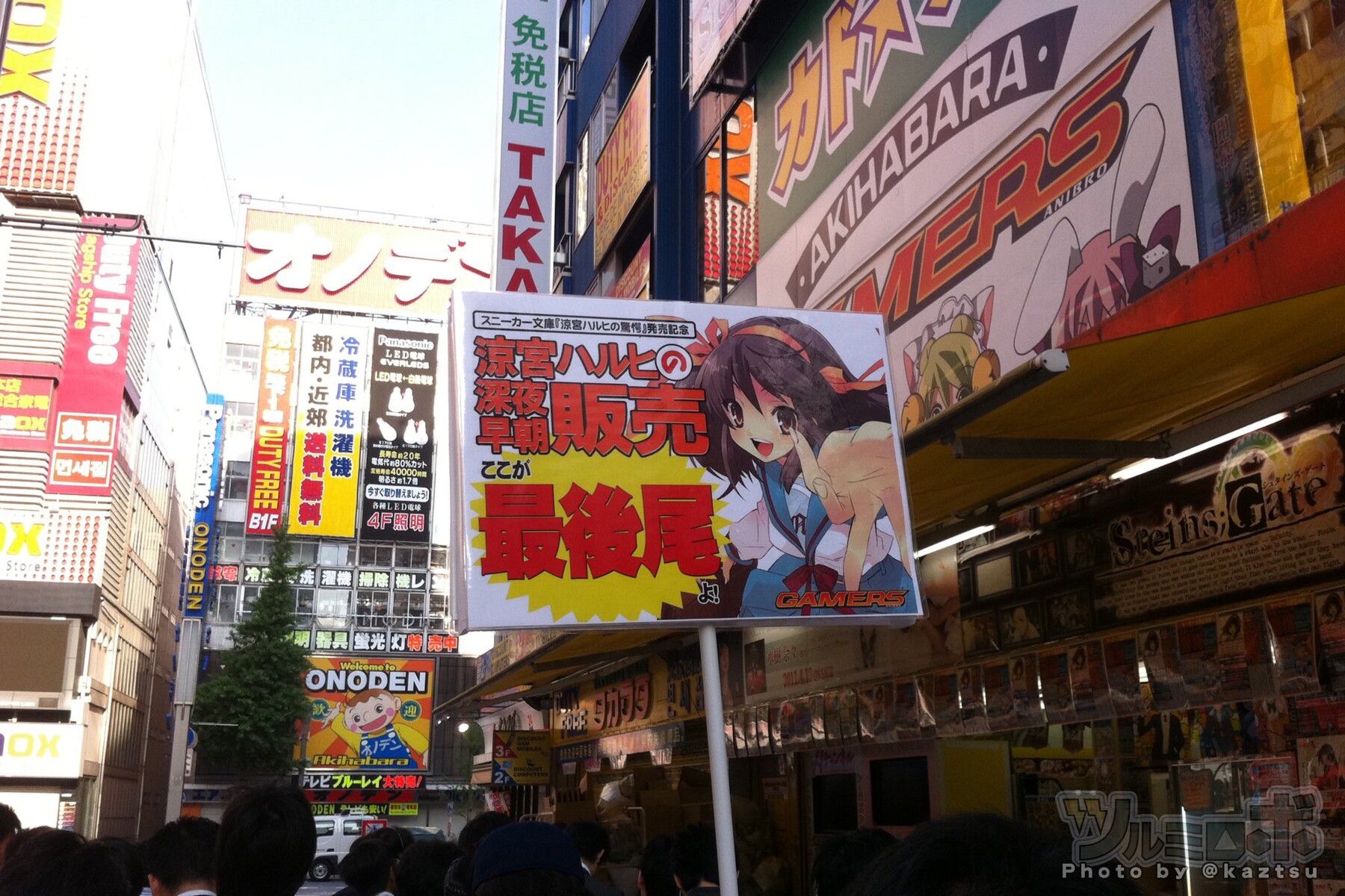You can find photos of the heyday of the "Haruhi Ryomiya" boom. I'm not good at it. 2