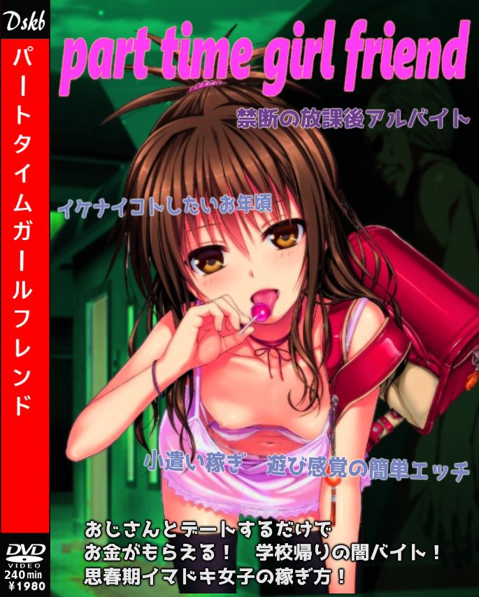 [AV Paquecora] Anime character that has been on the cover of AV package and magazine Part 67 20