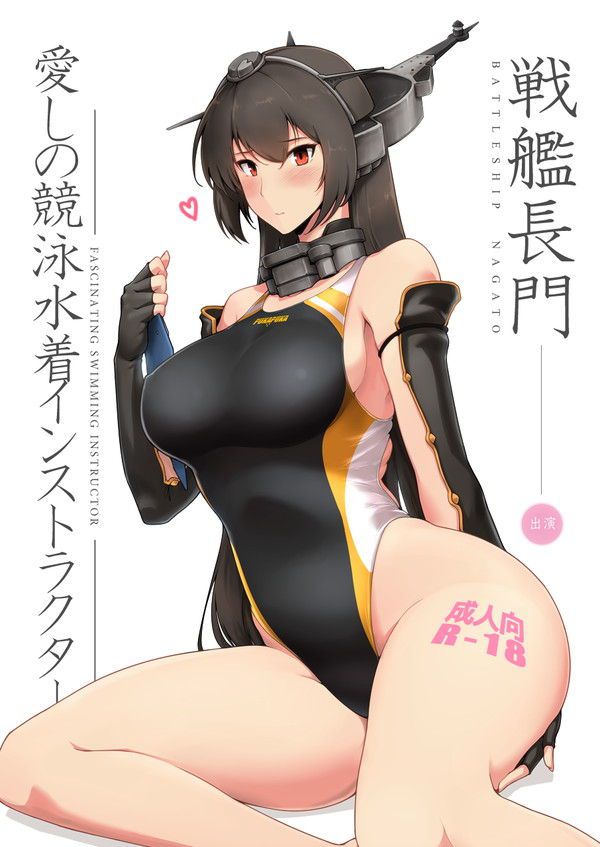 Let's dream good with the secondary erotic image of the swimming swimsuit♪ 20