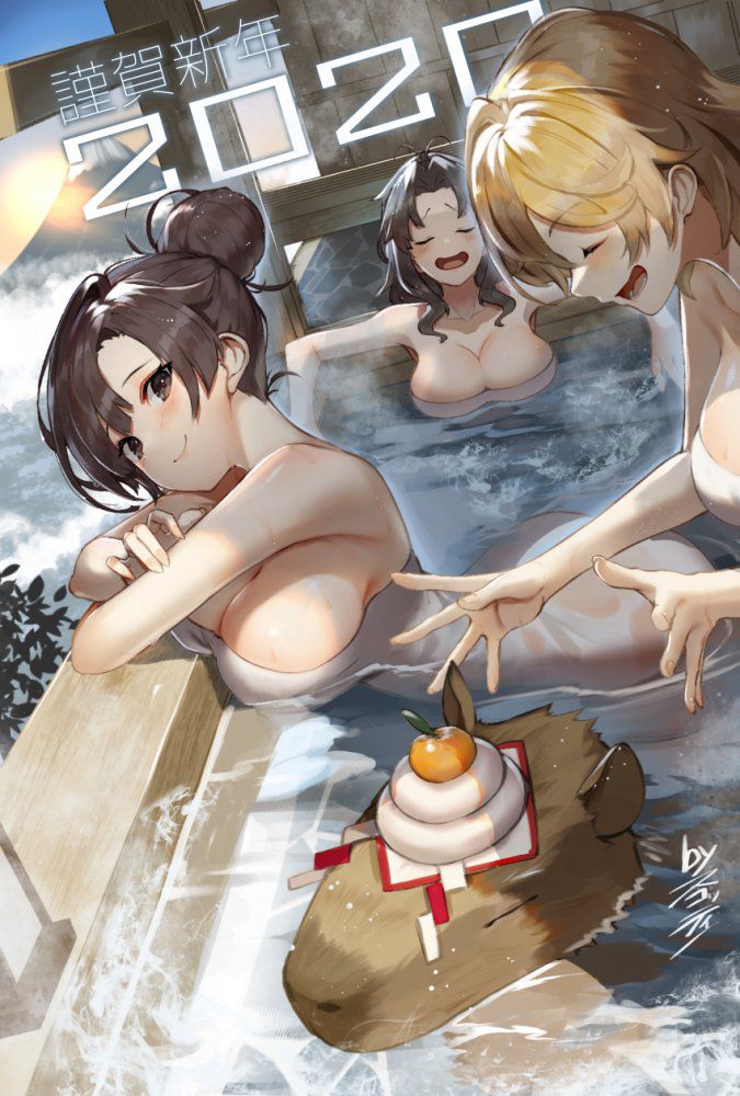 【Secondary】Image of a girl taking a hot spring / open-air bath [Erotic] Part 11 6