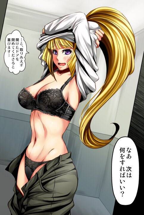 [Gundam] erotic image of iron-blooded Orphans: illustrations 10