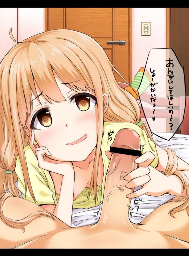 About the case that the secondary image of The Idolmaster Cinderella Girls is too slimy 5