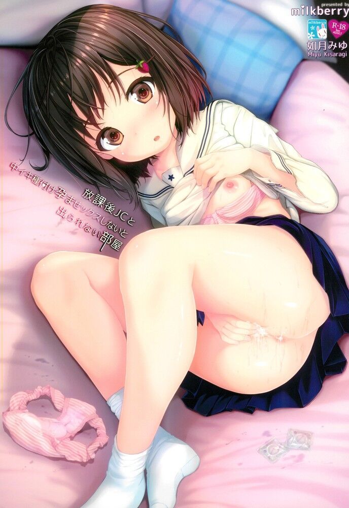 [105 sheets of fierce selection] naughty secondary image that is masturbating loli beautiful girl [poor milk] 49