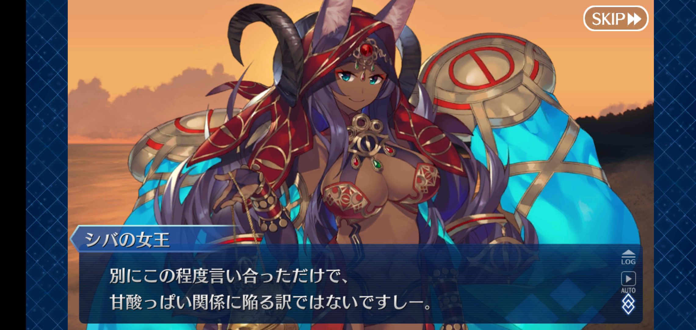 [Image] FGO's Atalante-san, it's too naughty. 4