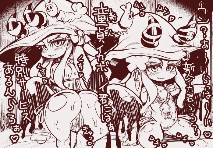 [Erotic image] Splatoon carefully selected image to be the story of the mania www www 2