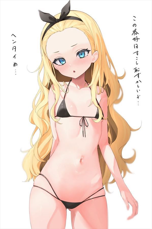 [Licorice Recoil Erotic Manga] Walnut service S ● X immediately pulls out! -! 2