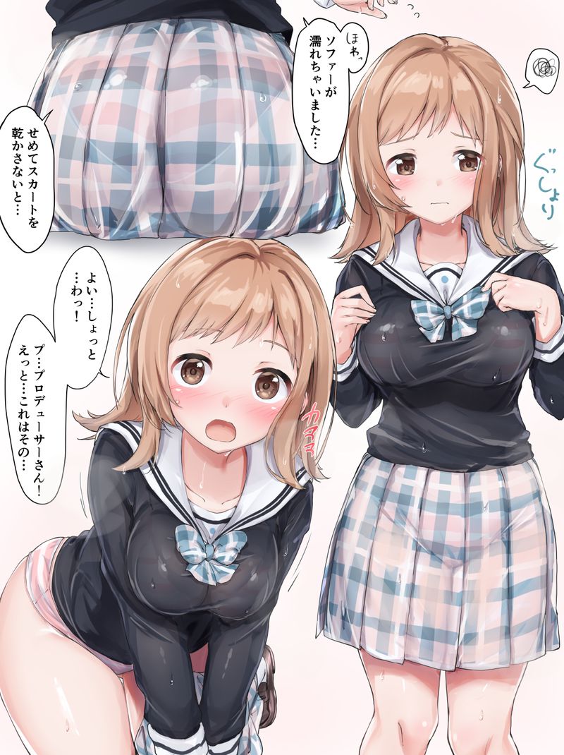 [Secondary] erotic image or the highest too www uniform JK in changing clothes can be seen 11