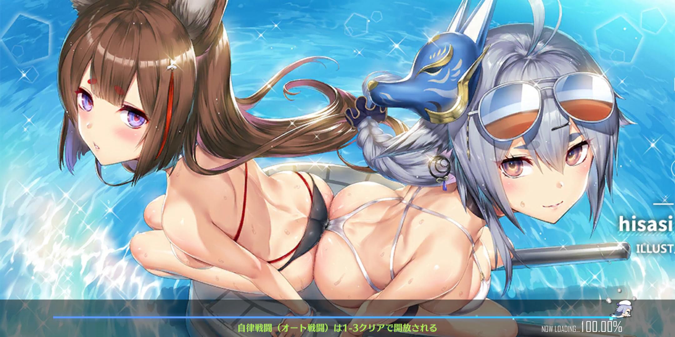 [Image] illustrations that erotic to the highest grade Azulen character www www 6