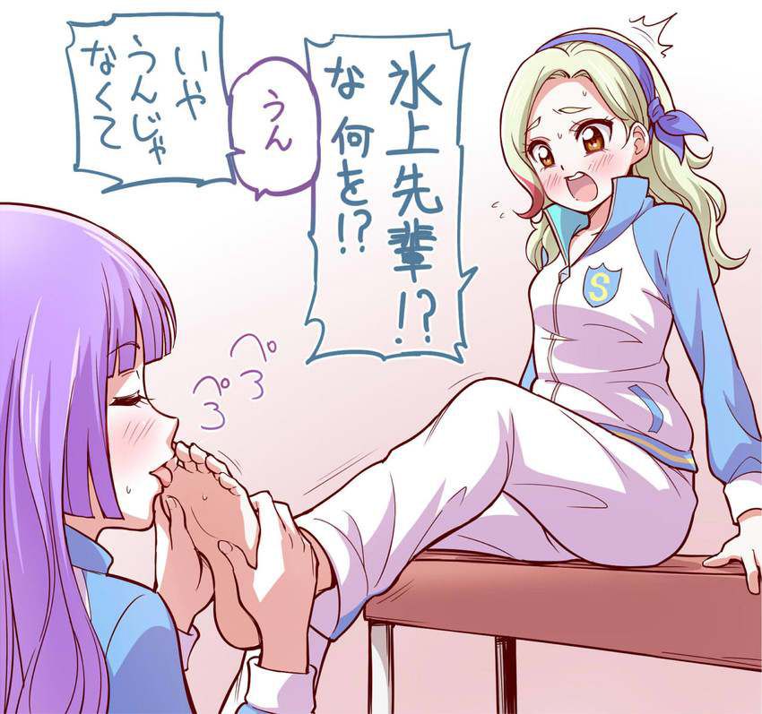 It's okay to have a master-subordance relationship where a girl is made to lick a girl's leg, right? 39