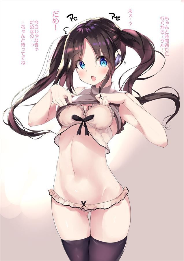 Erotic image of Yuka Mimine 85 sheets [Sanimasu (Idol Master Shiny Colors)] 72