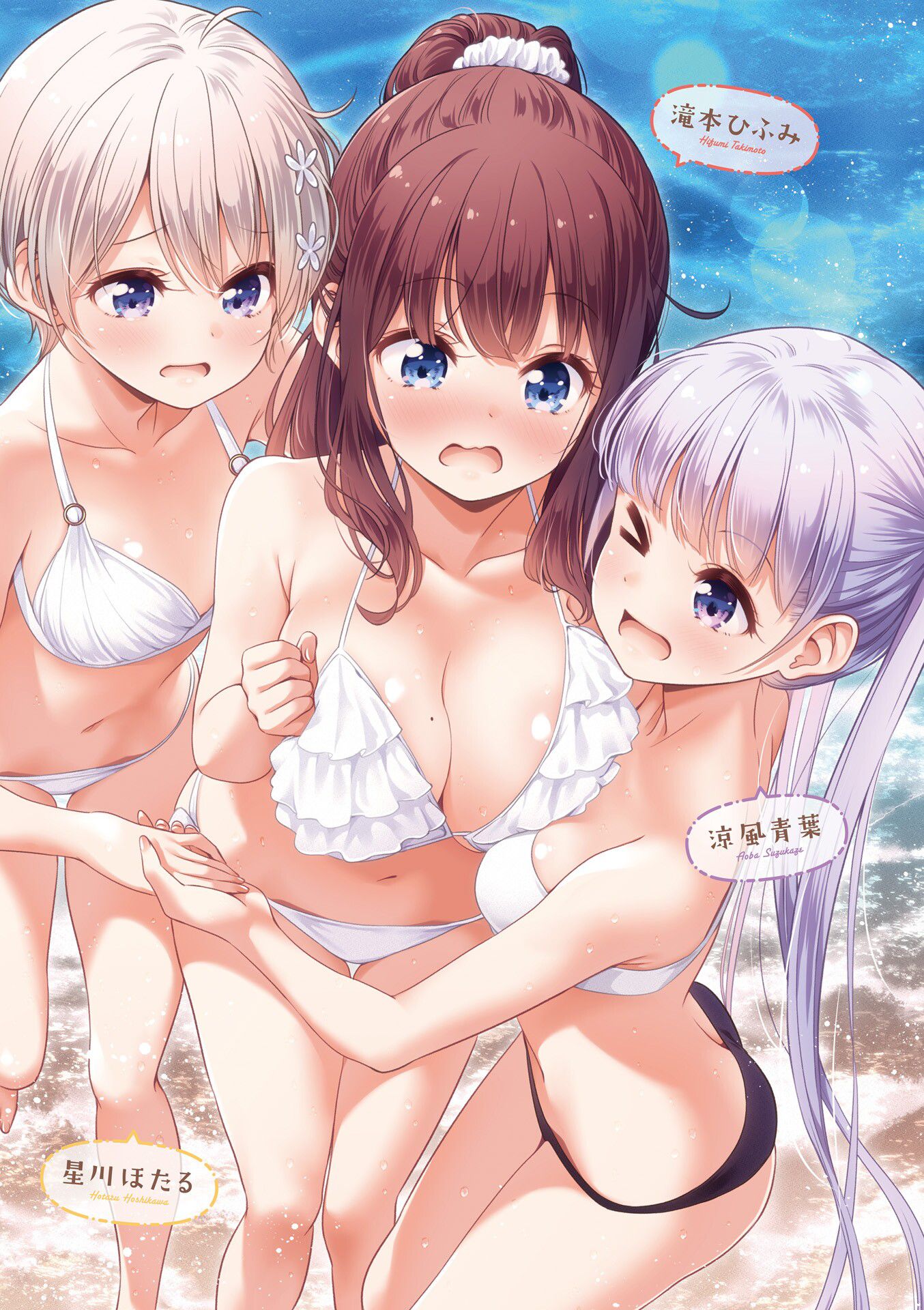 [With image] New GAME's most naughty character, determined www www 1