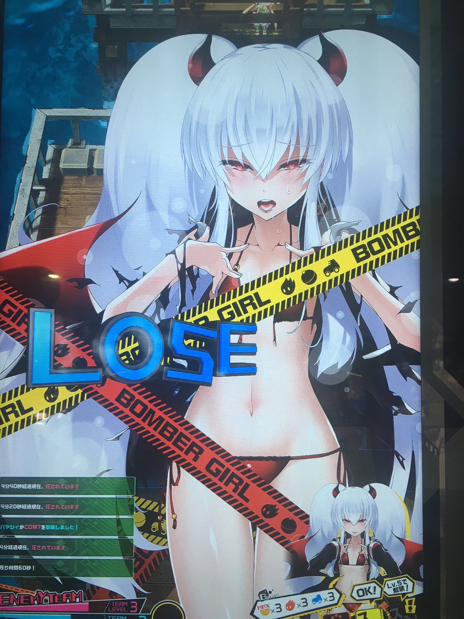 [Good news] Bomber Girl's new costume erotic too! This is already Eroge, isn't it www? 4