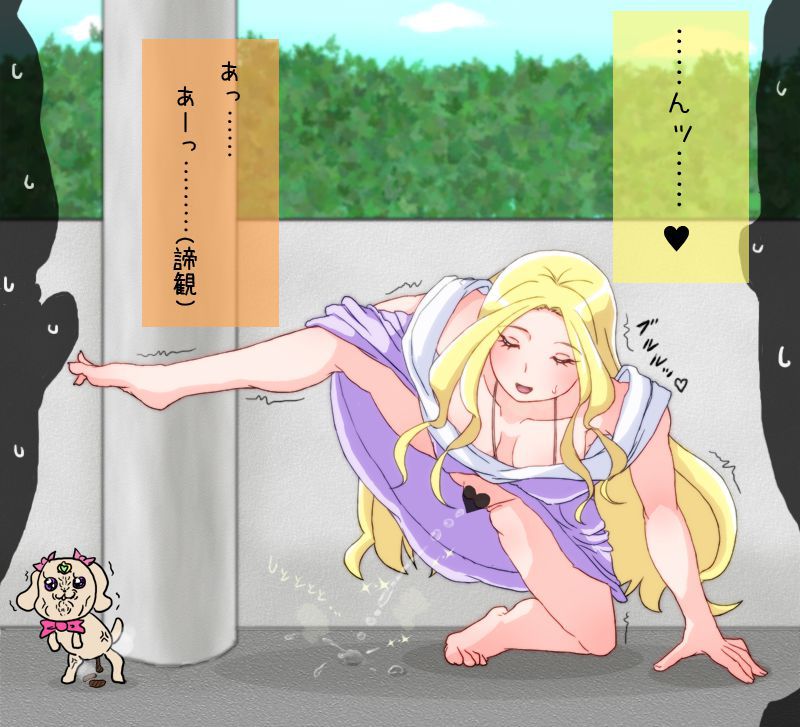 50 erotic images of wind chime Asmi [Heapli (Healing Do Pretty Cure)] 14
