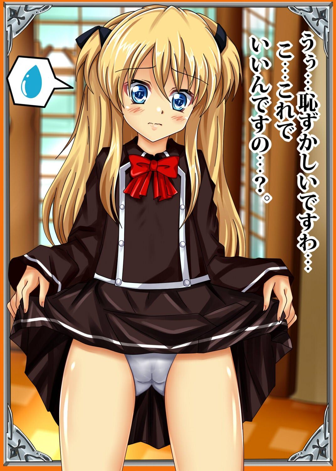 [Taku me up beautiful girl] skirt up and shy look is the best! The image that I want to raise of shame! 35