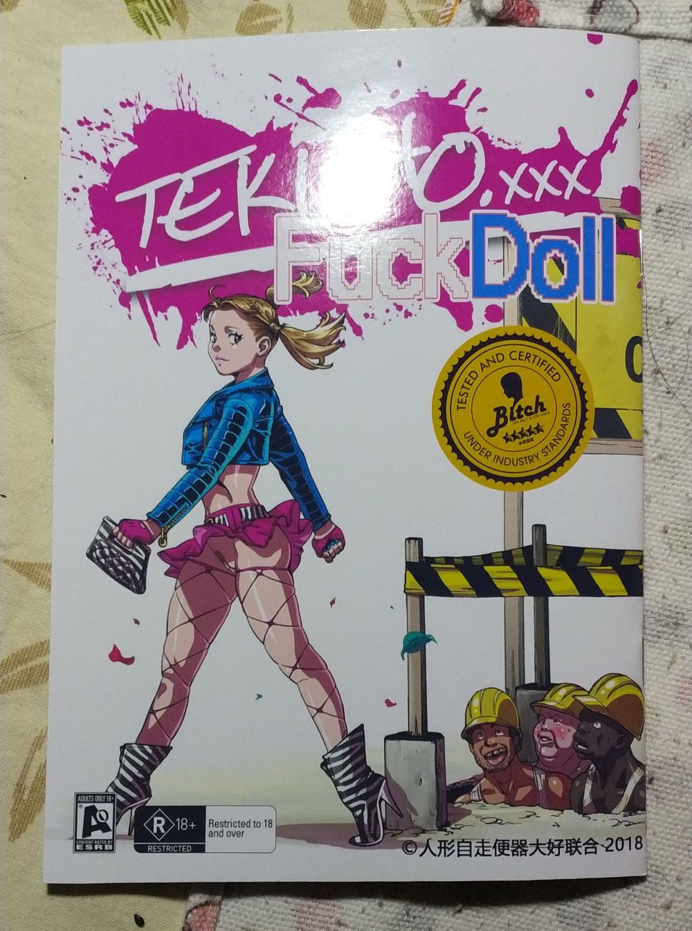 [Tekuho]Fuck doll[Chinese][人形自走便器大好联合汉化] 29