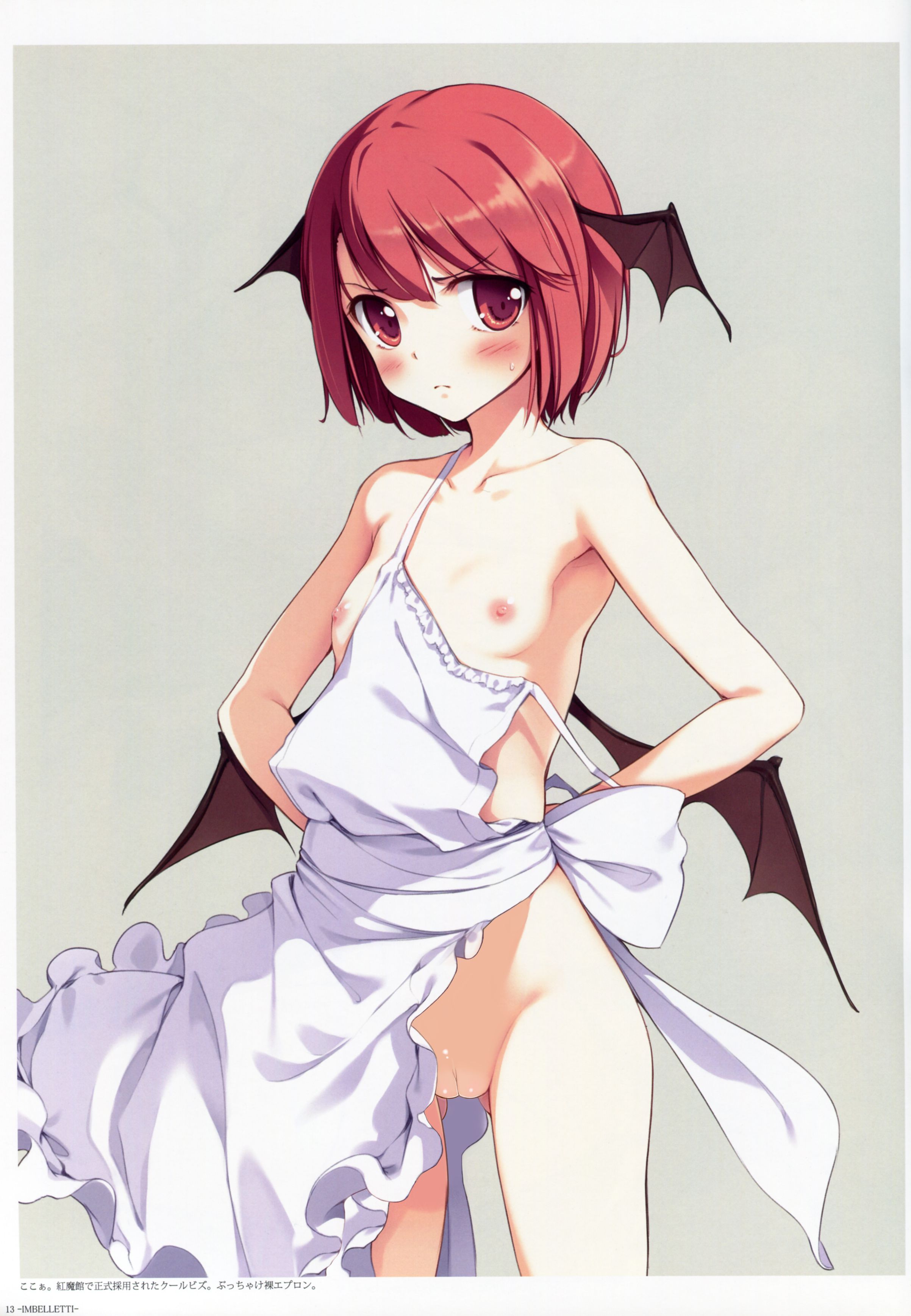 [Stripped Kora] a large amount of stripped Kora image, such as anime official picture part 362 38