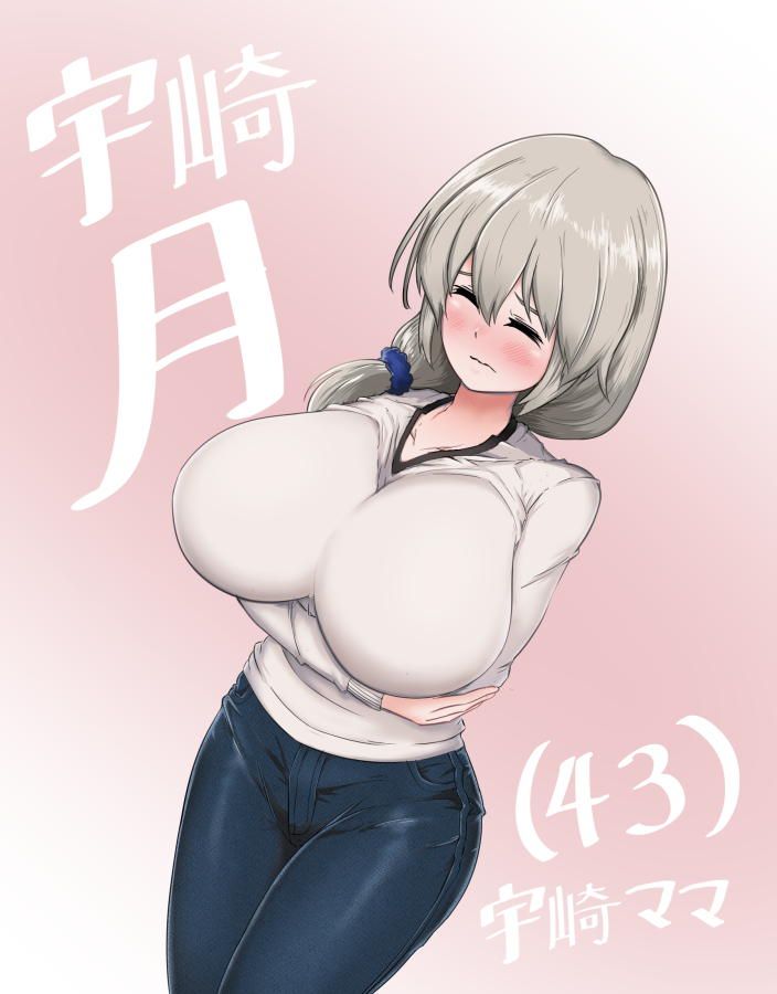 [Uzaki-chan wants to play! ] Erotic image of Uzaki ♪ 33