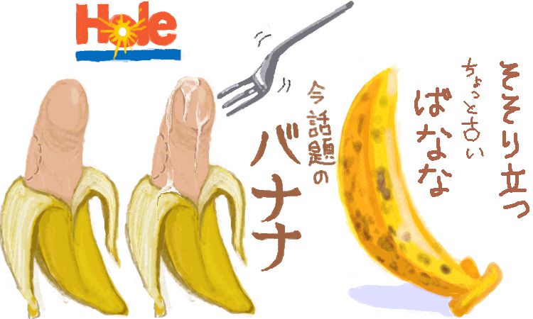 Bananas 9