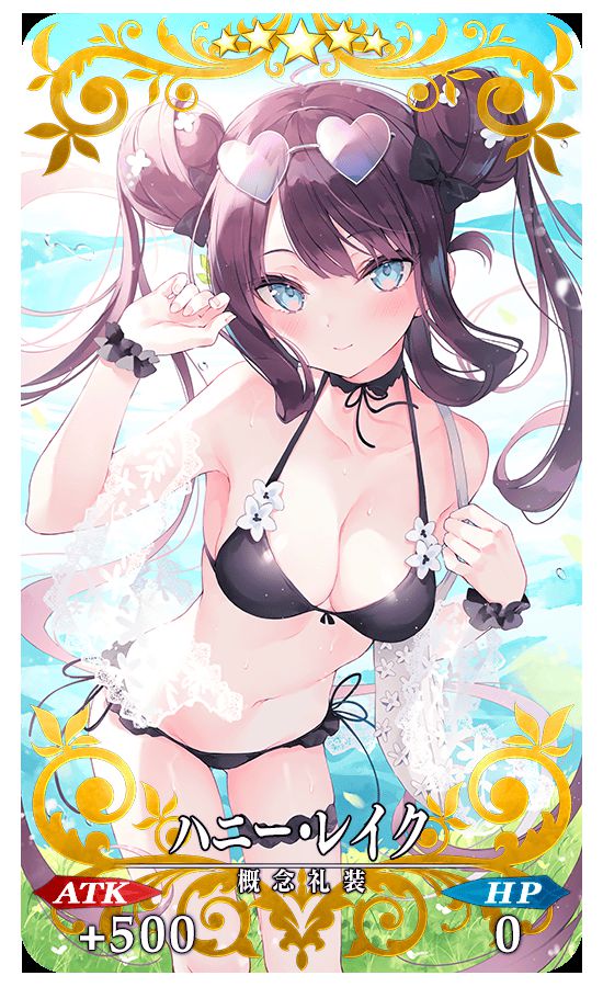 [Fate / Grand Order] swimsuit Chiara and Ilya, such as the final Second Coming image of Brunhilde! 5